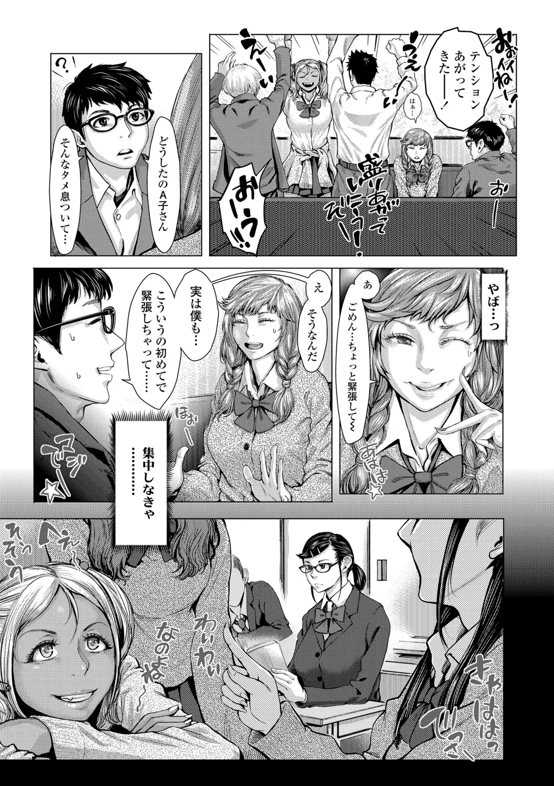 [Blmanian] Hobetsu Ichigo Hakusho Fhentai - Page 57