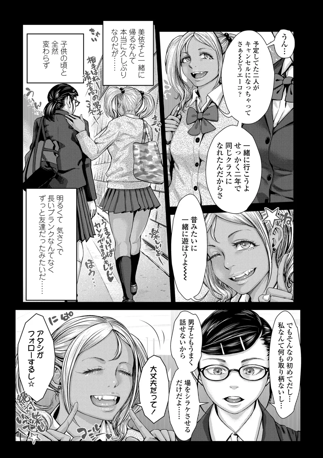 [Blmanian] Hobetsu Ichigo Hakusho Fhentai - Page 59