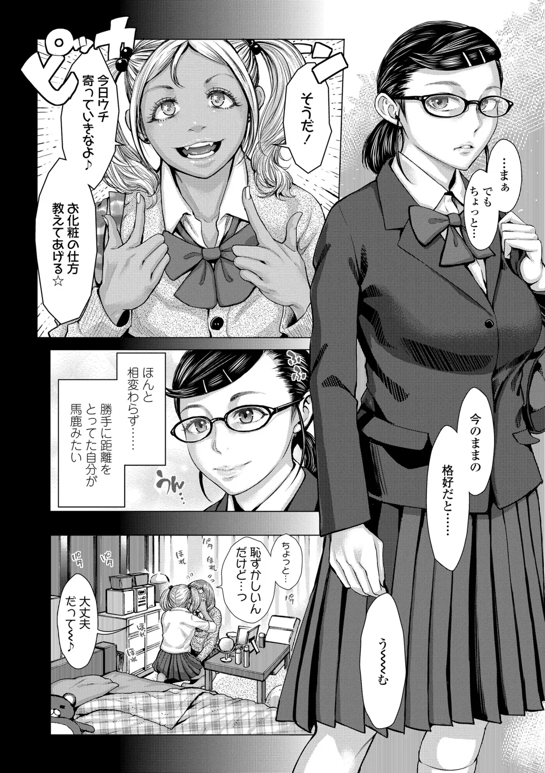 [Blmanian] Hobetsu Ichigo Hakusho Fhentai - Page 60