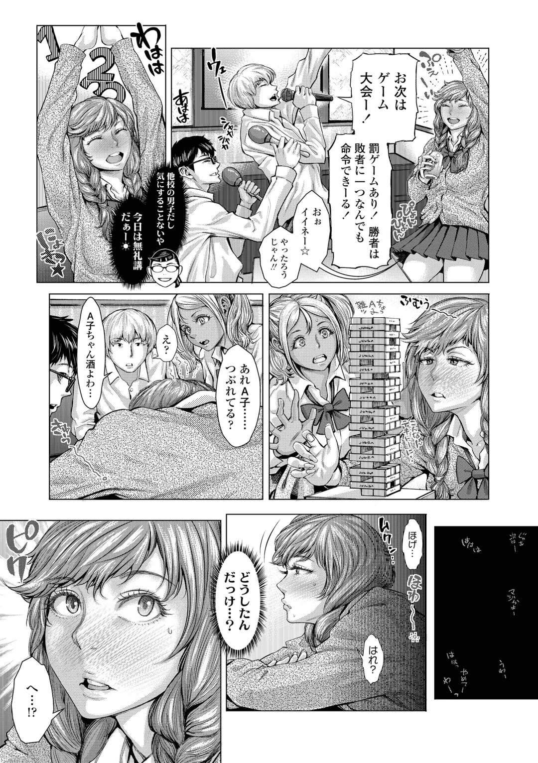 [Blmanian] Hobetsu Ichigo Hakusho Fhentai - Page 63