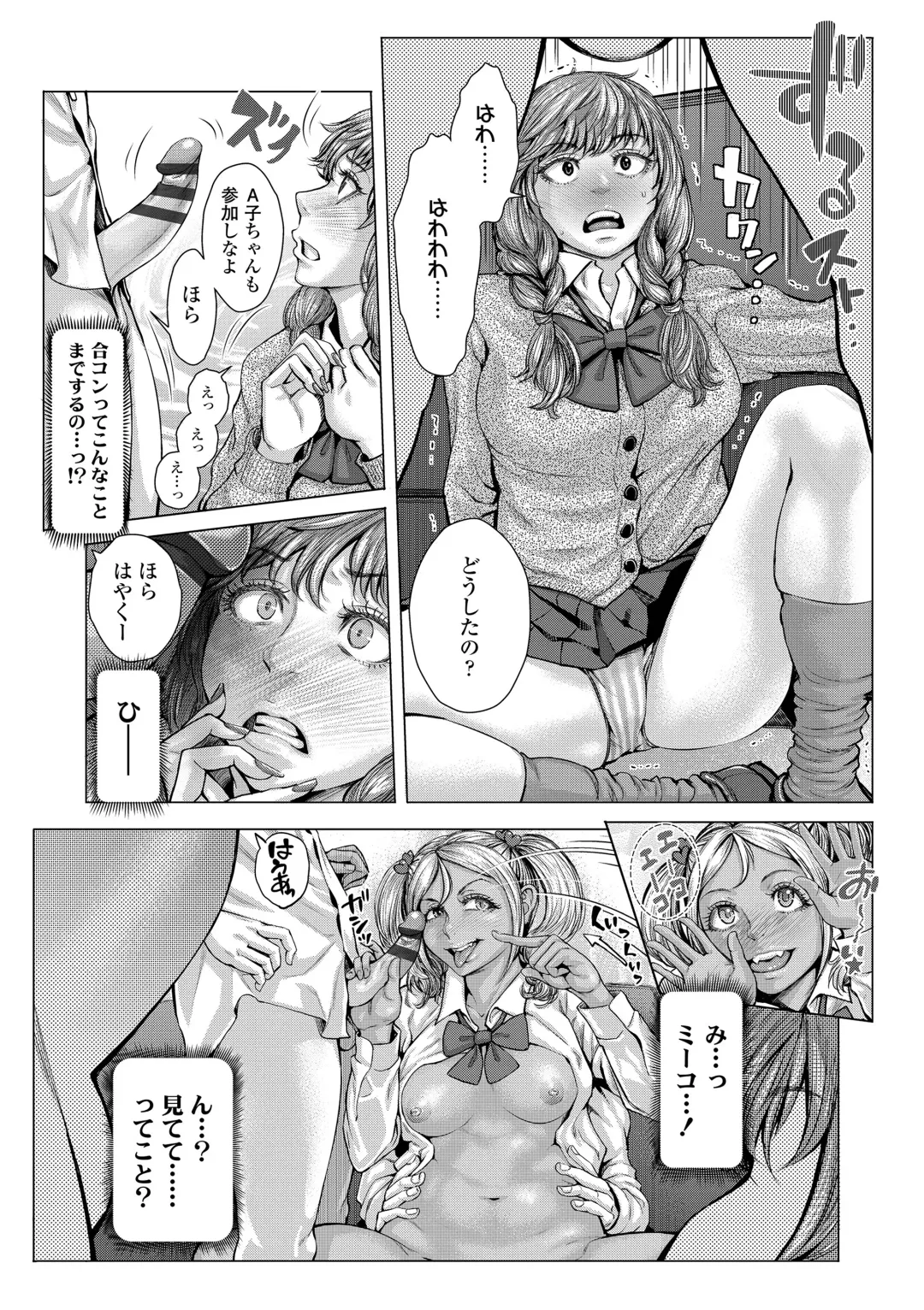 [Blmanian] Hobetsu Ichigo Hakusho Fhentai - Page 65