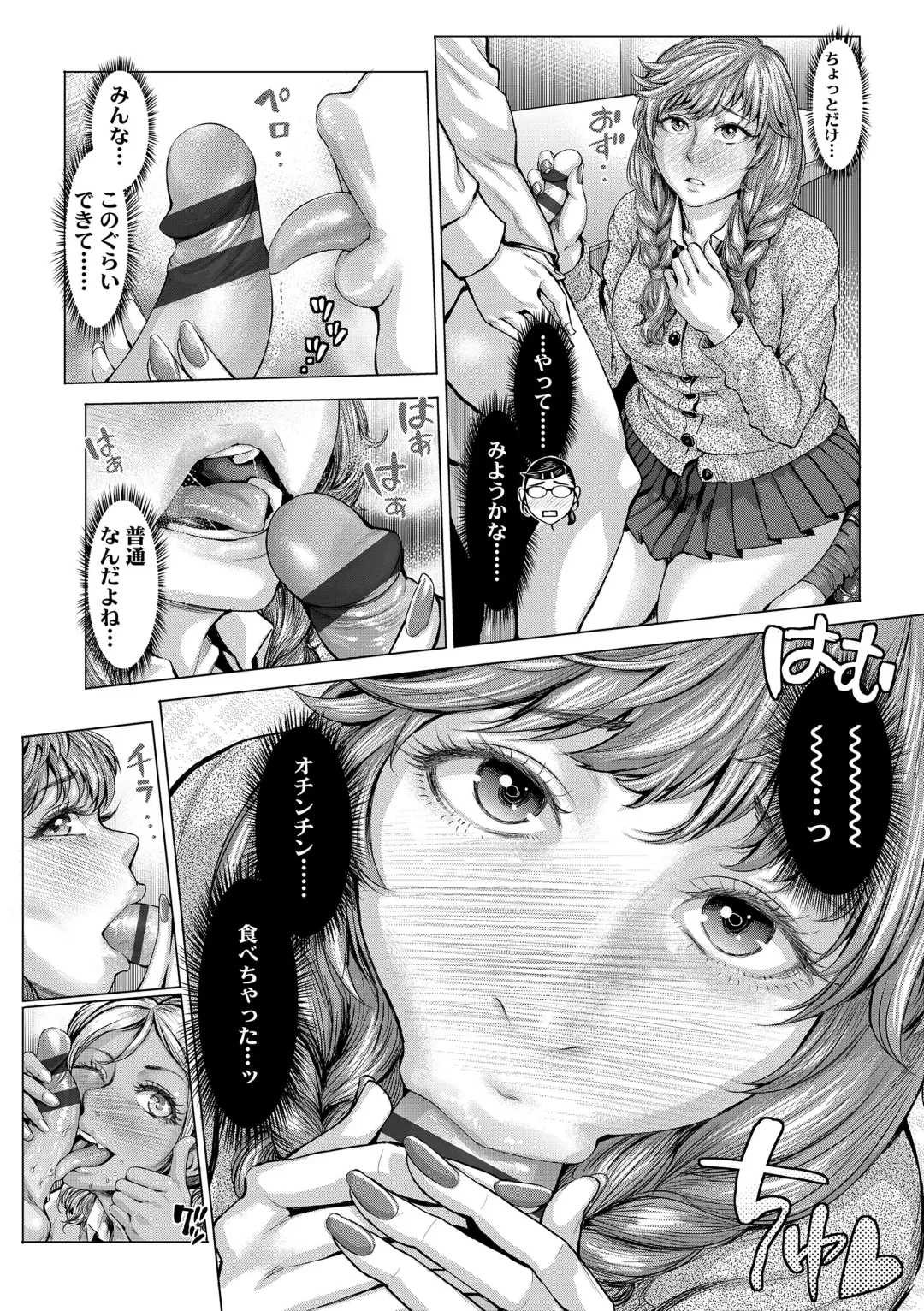 [Blmanian] Hobetsu Ichigo Hakusho Fhentai - Page 67