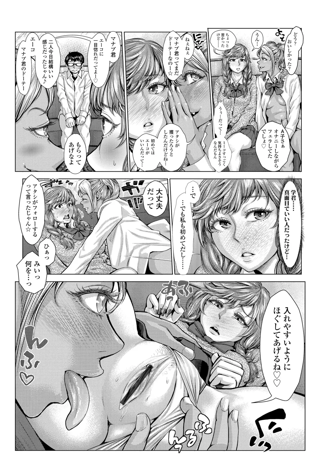 [Blmanian] Hobetsu Ichigo Hakusho Fhentai - Page 71