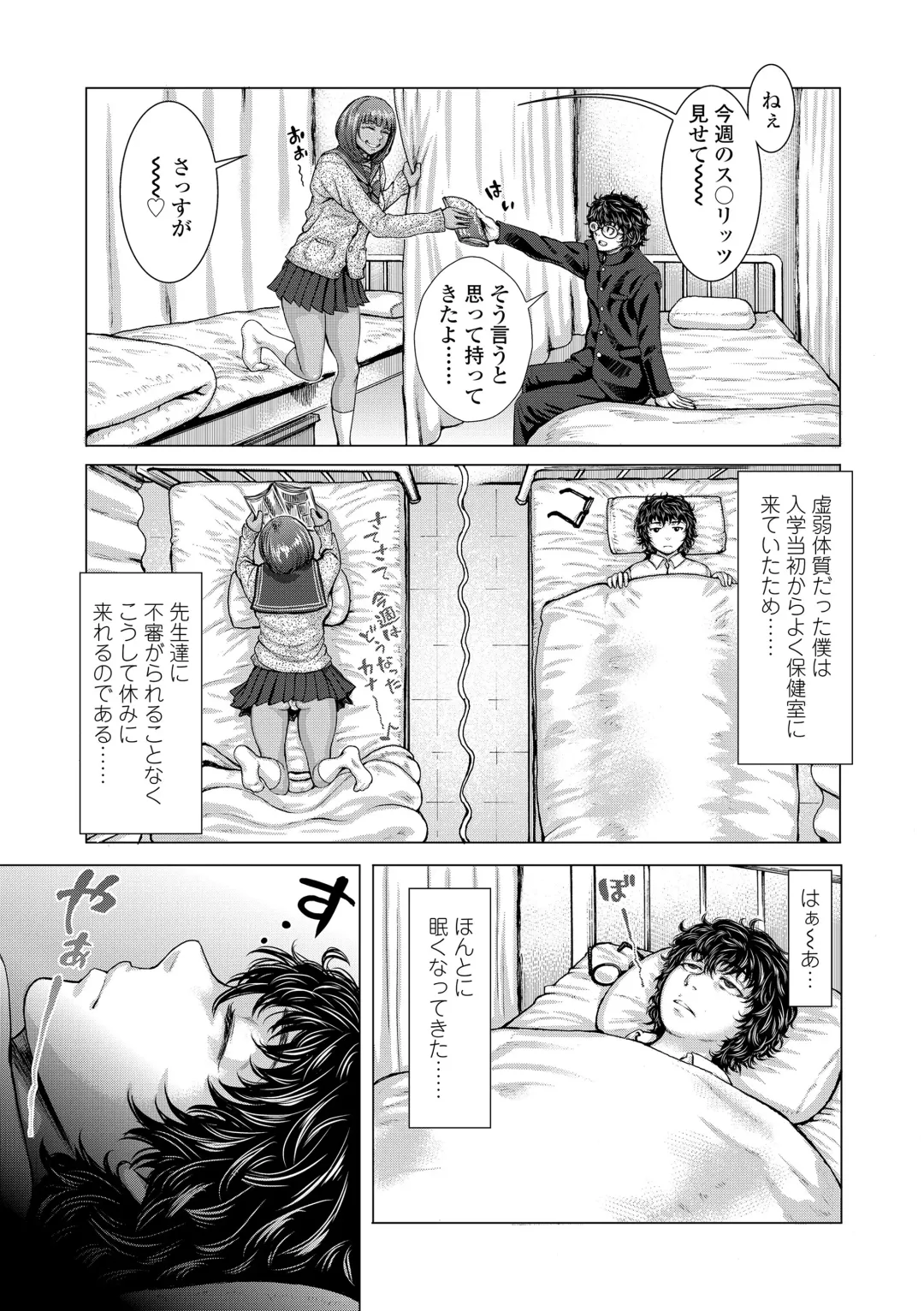 [Blmanian] Hobetsu Ichigo Hakusho Fhentai - Page 89