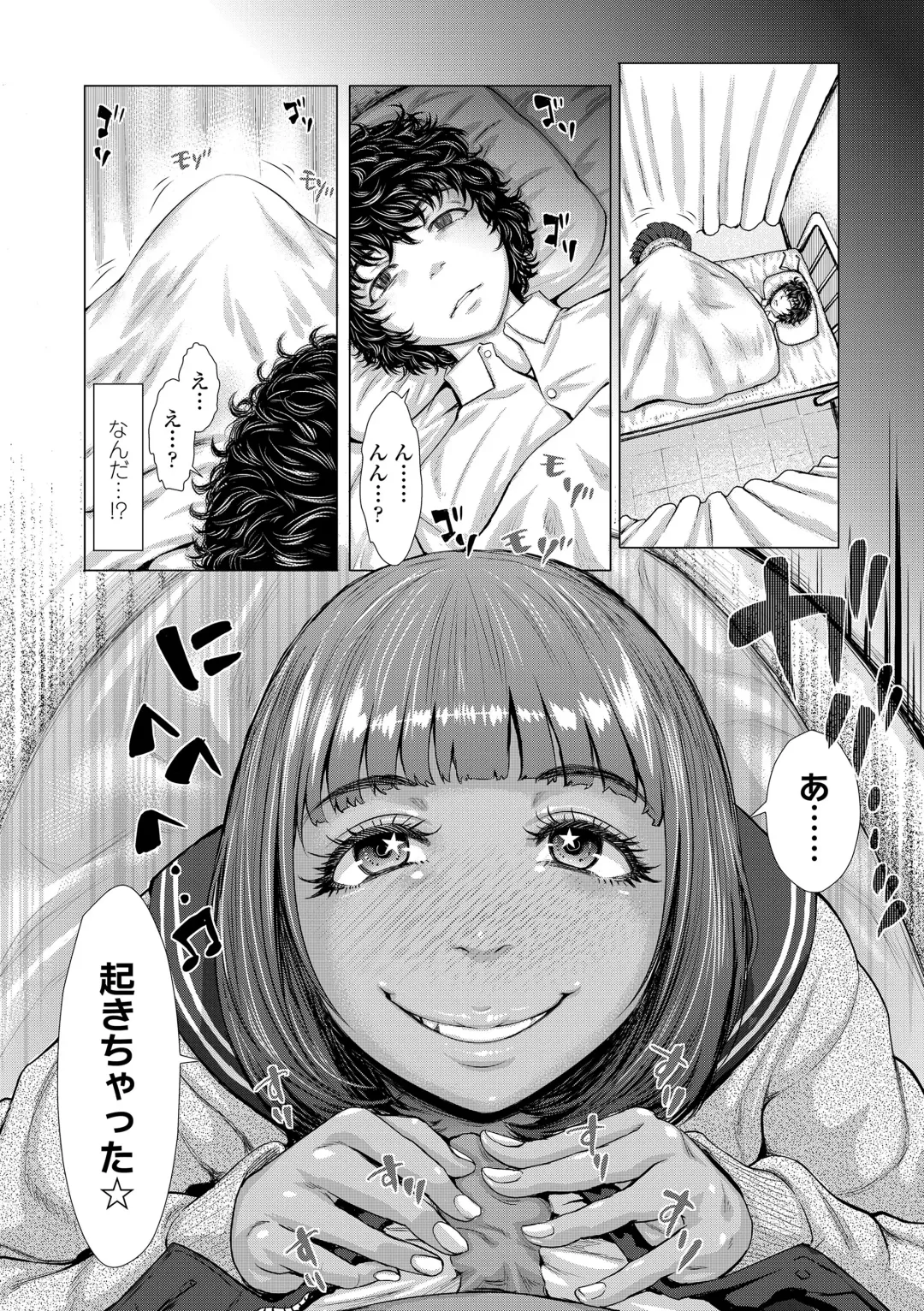 [Blmanian] Hobetsu Ichigo Hakusho Fhentai - Page 90