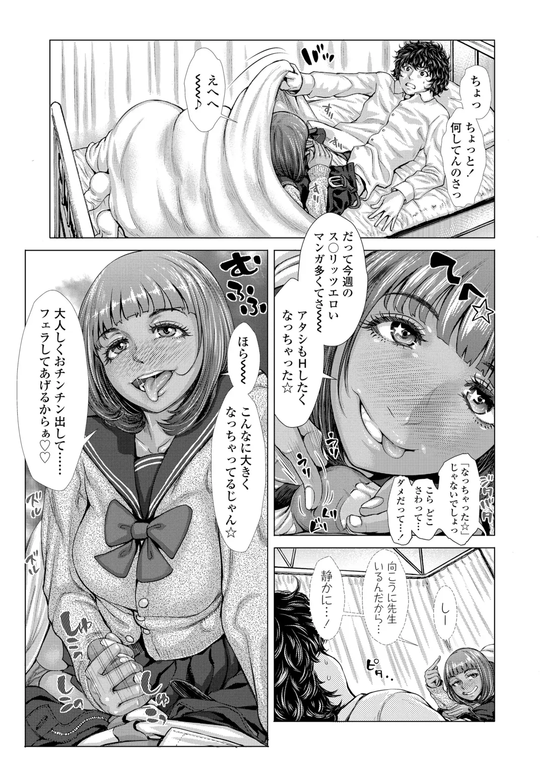 [Blmanian] Hobetsu Ichigo Hakusho Fhentai - Page 91