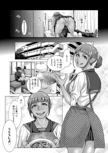 [Blmanian] Hobetsu Ichigo Hakusho Fhentai - Page 101