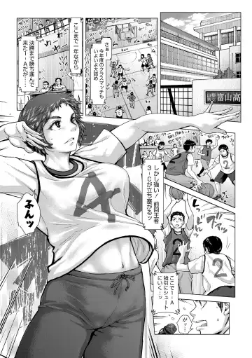 [Blmanian] Hobetsu Ichigo Hakusho Fhentai - Page 103