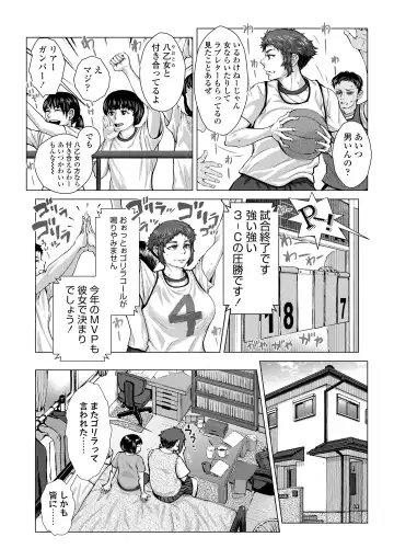 [Blmanian] Hobetsu Ichigo Hakusho Fhentai - Page 105