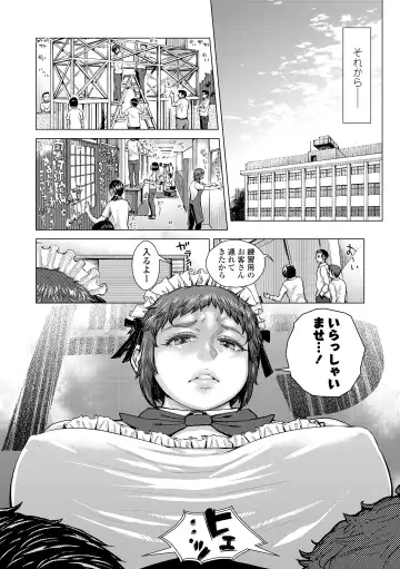 [Blmanian] Hobetsu Ichigo Hakusho Fhentai - Page 110