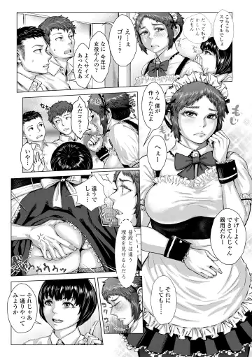 [Blmanian] Hobetsu Ichigo Hakusho Fhentai - Page 111