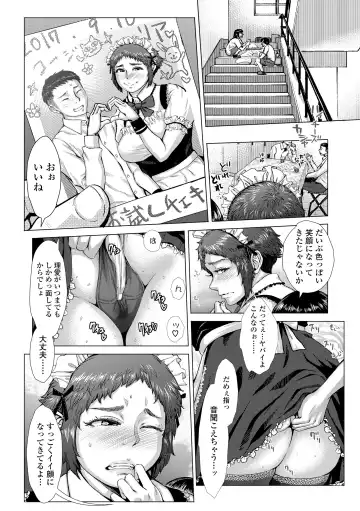 [Blmanian] Hobetsu Ichigo Hakusho Fhentai - Page 112