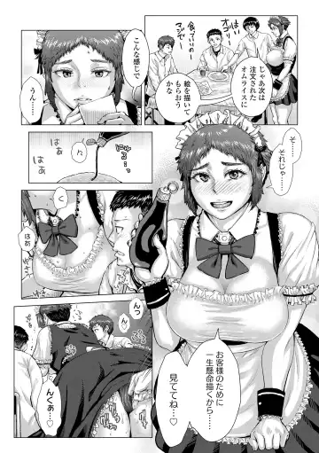 [Blmanian] Hobetsu Ichigo Hakusho Fhentai - Page 113