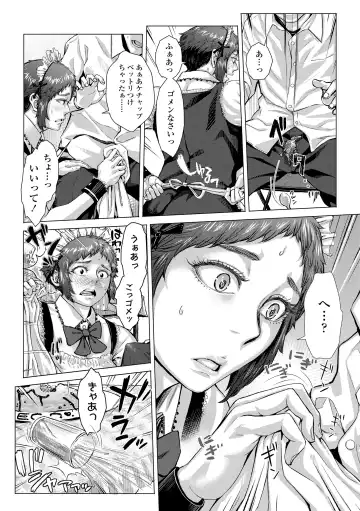 [Blmanian] Hobetsu Ichigo Hakusho Fhentai - Page 115