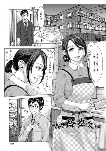 [Blmanian] Hobetsu Ichigo Hakusho Fhentai - Page 127