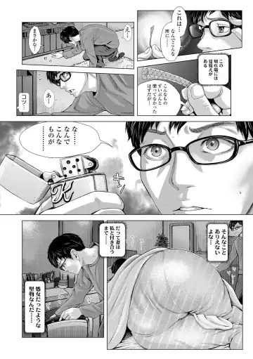 [Blmanian] Hobetsu Ichigo Hakusho Fhentai - Page 130