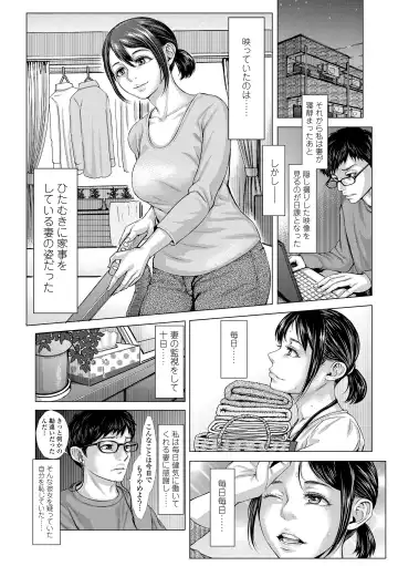 [Blmanian] Hobetsu Ichigo Hakusho Fhentai - Page 132