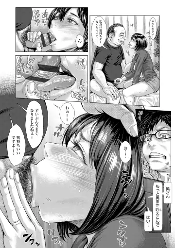 [Blmanian] Hobetsu Ichigo Hakusho Fhentai - Page 138