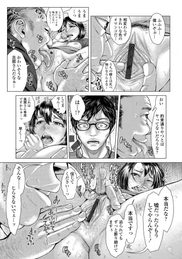 [Blmanian] Hobetsu Ichigo Hakusho Fhentai - Page 141