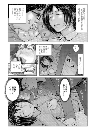 [Blmanian] Hobetsu Ichigo Hakusho Fhentai - Page 152