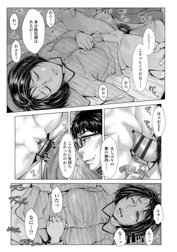 [Blmanian] Hobetsu Ichigo Hakusho Fhentai - Page 155