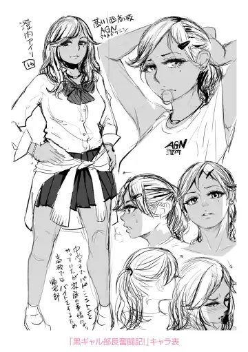 [Blmanian] Hobetsu Ichigo Hakusho Fhentai - Page 218