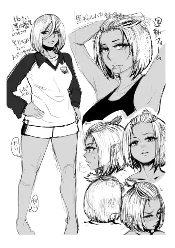 [Blmanian] Hobetsu Ichigo Hakusho Fhentai - Page 219