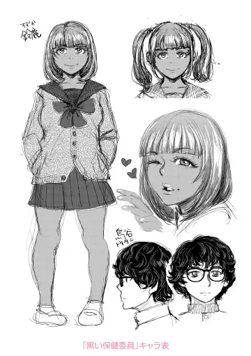 [Blmanian] Hobetsu Ichigo Hakusho Fhentai - Page 220