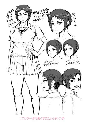 [Blmanian] Hobetsu Ichigo Hakusho Fhentai - Page 221