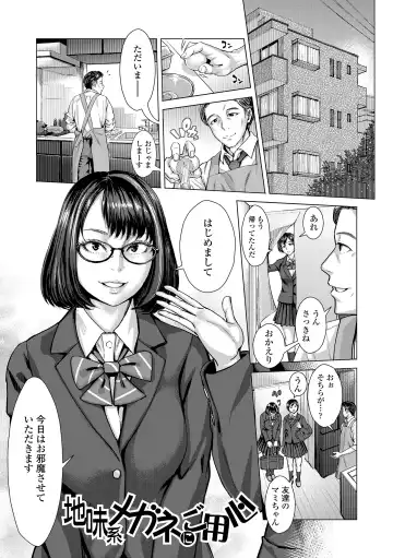 [Blmanian] Hobetsu Ichigo Hakusho Fhentai - Page 3