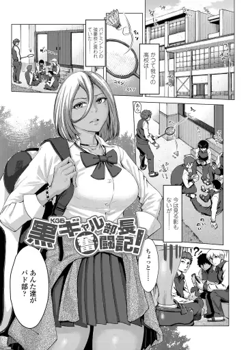 [Blmanian] Hobetsu Ichigo Hakusho Fhentai - Page 31