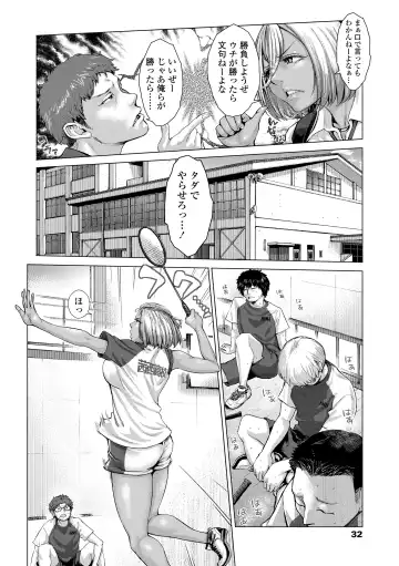 [Blmanian] Hobetsu Ichigo Hakusho Fhentai - Page 34