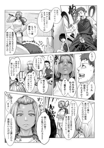 [Blmanian] Hobetsu Ichigo Hakusho Fhentai - Page 35