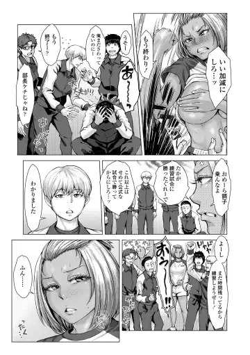 [Blmanian] Hobetsu Ichigo Hakusho Fhentai - Page 39