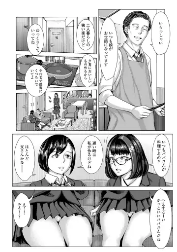 [Blmanian] Hobetsu Ichigo Hakusho Fhentai - Page 4