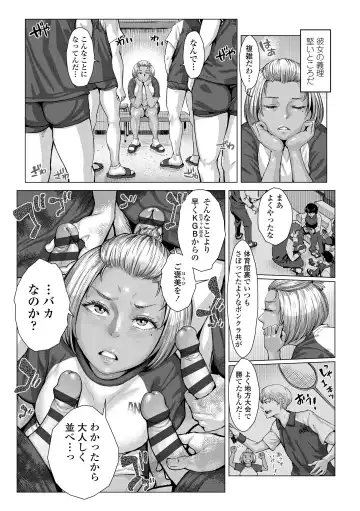 [Blmanian] Hobetsu Ichigo Hakusho Fhentai - Page 45