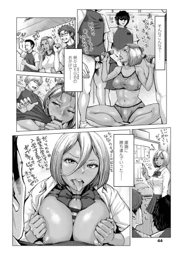 [Blmanian] Hobetsu Ichigo Hakusho Fhentai - Page 46