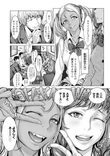 [Blmanian] Hobetsu Ichigo Hakusho Fhentai - Page 56