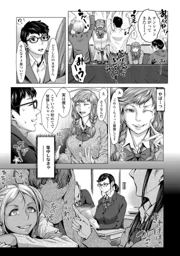 [Blmanian] Hobetsu Ichigo Hakusho Fhentai - Page 57