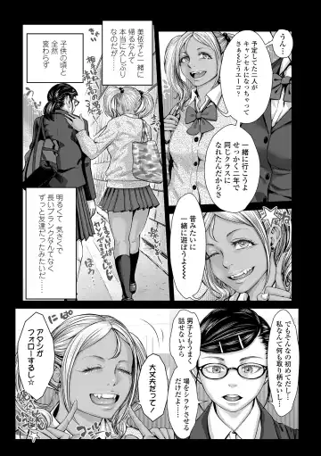 [Blmanian] Hobetsu Ichigo Hakusho Fhentai - Page 59