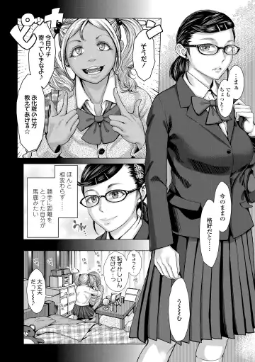 [Blmanian] Hobetsu Ichigo Hakusho Fhentai - Page 60