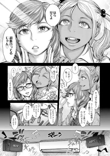 [Blmanian] Hobetsu Ichigo Hakusho Fhentai - Page 61