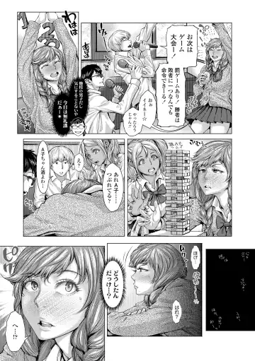 [Blmanian] Hobetsu Ichigo Hakusho Fhentai - Page 63