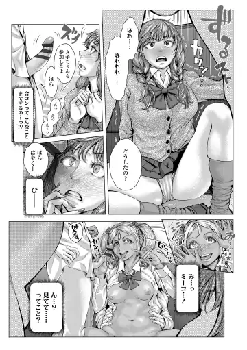 [Blmanian] Hobetsu Ichigo Hakusho Fhentai - Page 65