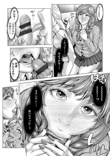 [Blmanian] Hobetsu Ichigo Hakusho Fhentai - Page 67