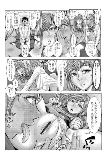 [Blmanian] Hobetsu Ichigo Hakusho Fhentai - Page 71