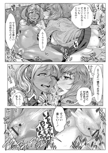 [Blmanian] Hobetsu Ichigo Hakusho Fhentai - Page 84