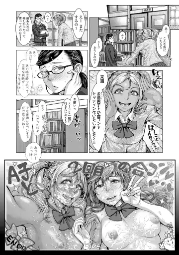 [Blmanian] Hobetsu Ichigo Hakusho Fhentai - Page 86