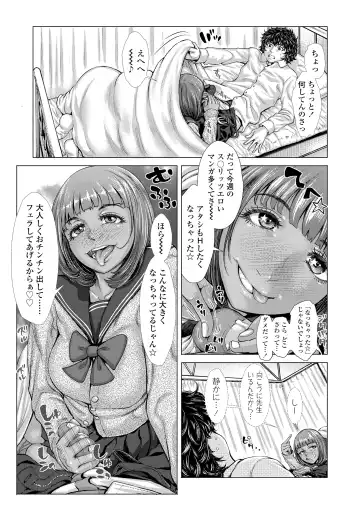 [Blmanian] Hobetsu Ichigo Hakusho Fhentai - Page 91