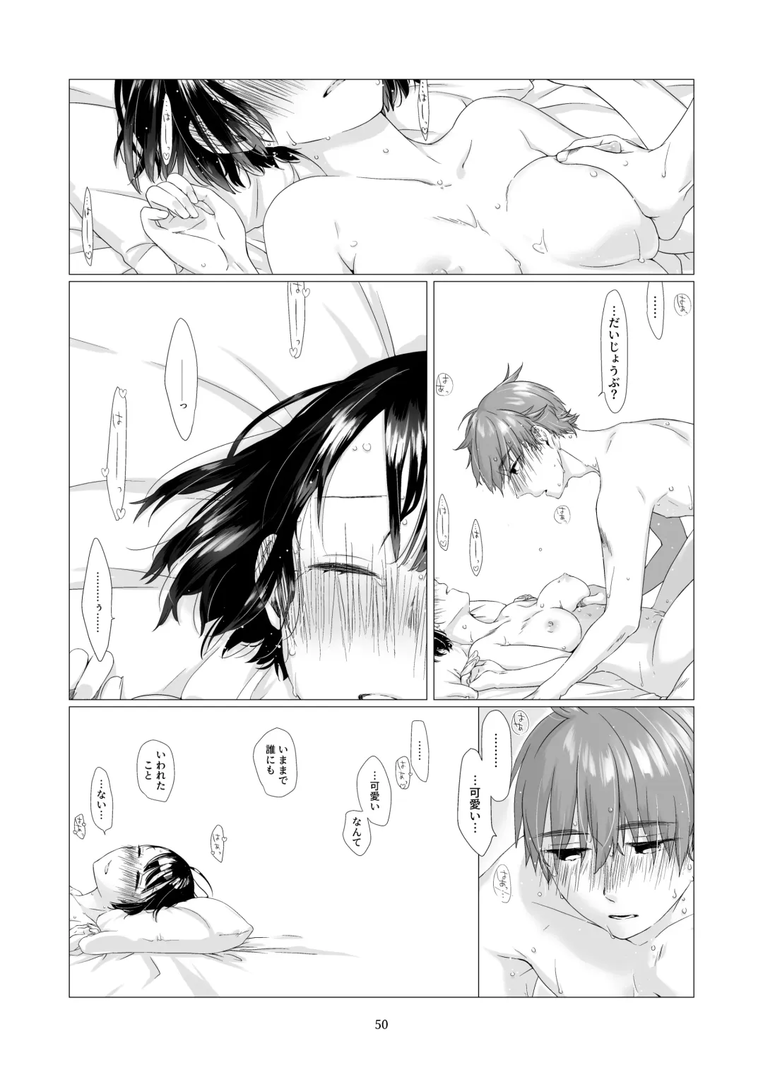 [Nakahara Mizuimo] Kurokami Joshi o Tonikaku Medetai 3 Fhentai - Page 49